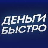 Зароботок Схемы