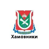 Хамовники
