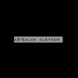 الحمد لله
