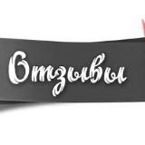 Отзывы/Продажа ботов/Продажа скриптов👨💻🤖