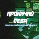 gadanie_taro8 Новый переходник Не выше не ниже именно этот