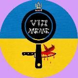 к☄️мети на спук🎃рідці | #УкрТґ