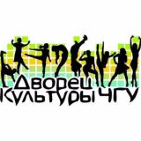 Весна в ЧГУ