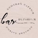 Bar_deparfum