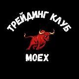 Справедливая Цена | MOEX