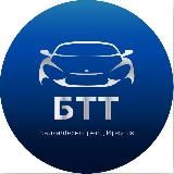 БайкалТехноТрейд|Авто под заказ: Япония,Корея,Китай