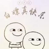 海角视频（图文专享）
