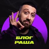про Reels и Деньги 💰