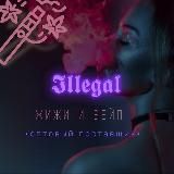 💰ВСЕ И СРАЗУ💰