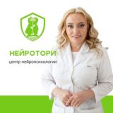Нейропсихология ДЕТСКОЕ ЗДОРОВЬЕ