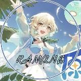 𝑹𝑨𝑴𝑼𝑵𝑬 ‧₊˚🎐