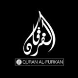 Чат Quran Al-Furkan