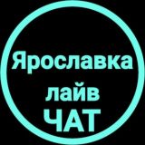 Ярославский район | Чат | СВАО | Москва