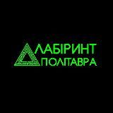 Лабіринт Політавра