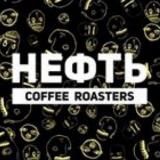 Нефть Coffee Roasters