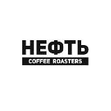 Нефть Coffee Roasters
