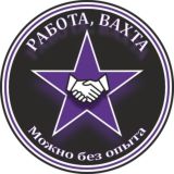 УважайТруд - лучшие вакансии