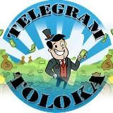 Толока Конкурс🎉