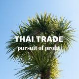 THAI TRADE