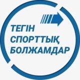 ️Бесплатные ️ Прогнозы ️ На Футбол️