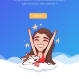 Veryire - мечты