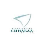 Синдбад