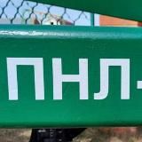 Ушло от крипты