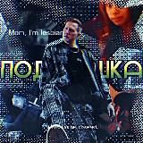 деймурка вещает||антифаны дк