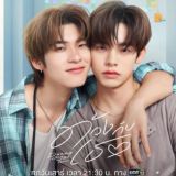 Duang With You 🏳️🌈