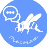 ПЧЕЛОЧАТ