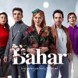 Бахар/турецкий сериал 🇹🇷