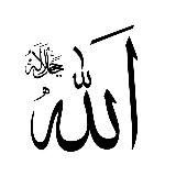 Мусульманская Община