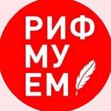 Русский язык с Марией Чепиницкой
