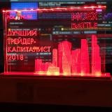 LTCM /Инвестиции/ IPO