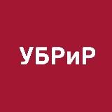УБРиР — банк для бизнеса