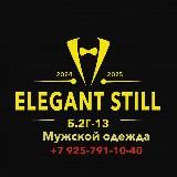 ELEGANT STILL К.Б 2Г 13 Мужской одежда