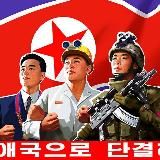 Корейское Радио🇷🇺🤝🇰🇵