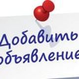 Барахолка Иркутска