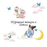 🇹🇷💓Турецкий товары в оптом💓🇹🇷