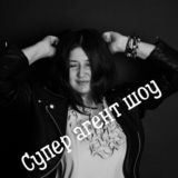 Калашникова PRO-Недвижимость