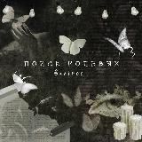 поиск ролевых.