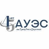 АЭжБУ | АУЭС | AUPET