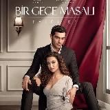 Сердцебиение✨турецкий сериал/Çarpinti