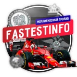 🔴PROBIV|FASTESTINFO⚔️