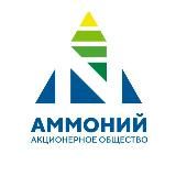 АО «Аммоний» - ООО «Менделеевсказот»