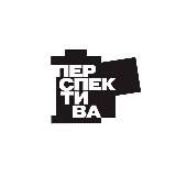 ПЕРСПЕКТИВА