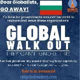 ГЛОБАЛНА РЕВОЛЮЦИЯ/GLOBAL WALK OUT