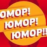 🤣 ЮМОР | ПРИКОЛЫ | МЕМЫ Видео