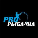Чат магазина "ProРыбалка"