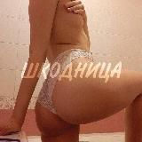 ШКОДНИЦА ФУЛЛЫ